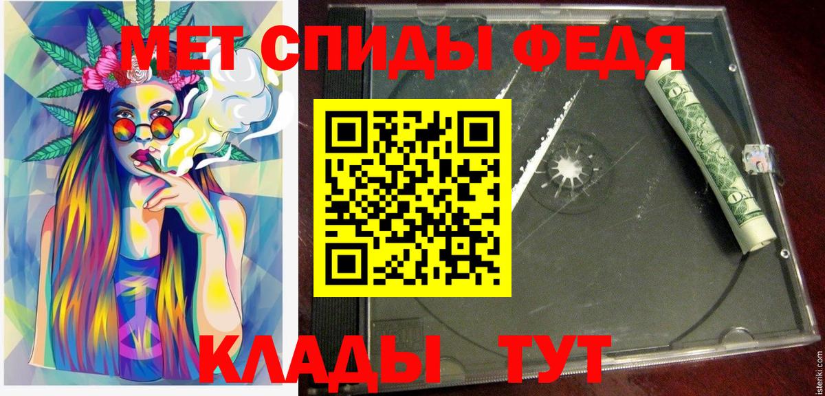 Amphetamine Розовый Туапсе