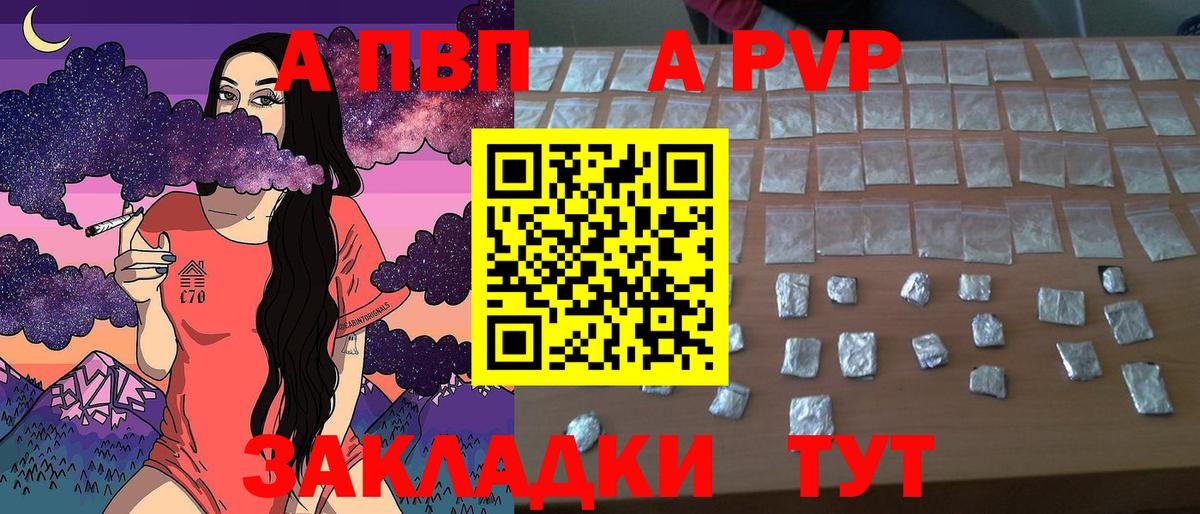 NBOMe  КОКАИН  Вход с VPN  ГАШИШ  Туапсе  APVP СОЛЬ   Канабис  Меф МЯУ МЯУ   Каннабис 