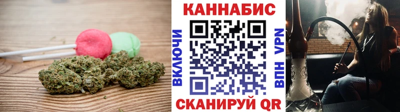 наркошоп  Туапсе  Еда ТГК конопля 