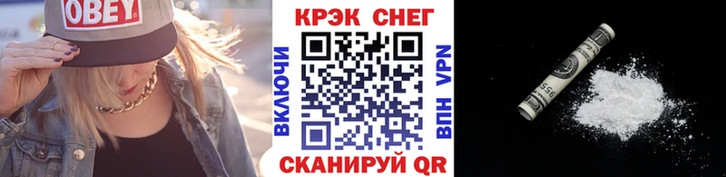 Cocaine 98%  mega онион  Туапсе 