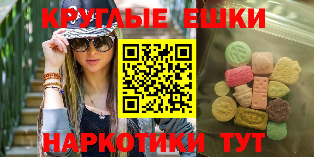 ЭКСТАЗИ TESLA Туапсе