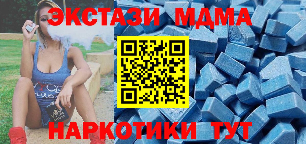 магазин продажи наркотиков  Ecstasy  Вход с VPN  Туапсе  Экстази louis Vuitton  ЭКСТАЗИ Дубай 