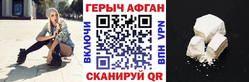 Героин герыч  где продают   Туапсе 