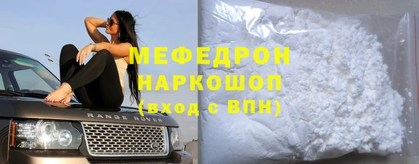 метадон Абинск