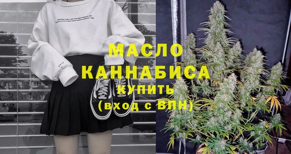 мефедрон Абаза