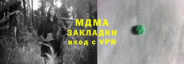 метадон Абинск