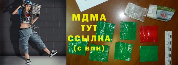 метадон Абинск