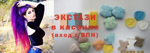 мефедрон Абаза