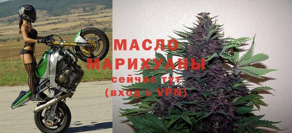 метадон Абинск
