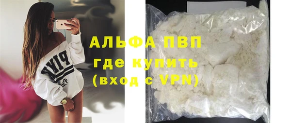 метадон Абинск