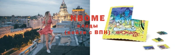 мефедрон Абаза