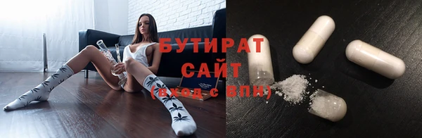 мяу мяу мука Абдулино
