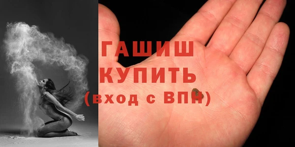 метадон Абинск