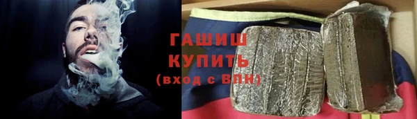 мефедрон Абаза