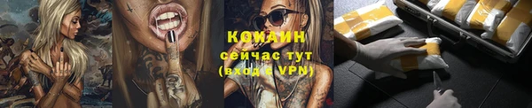 мяу мяу мука Абдулино
