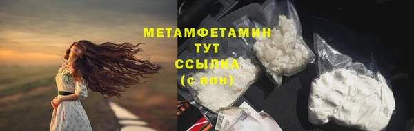 мефедрон Абаза