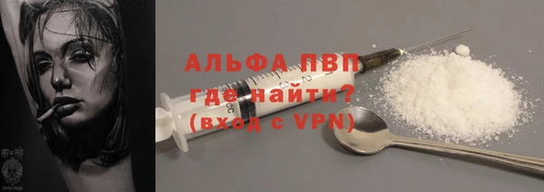 метадон Абинск
