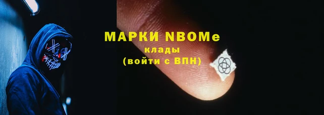мефедрон Абаза