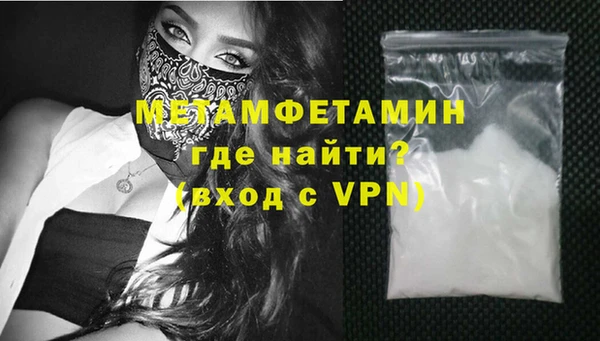 метадон Абинск
