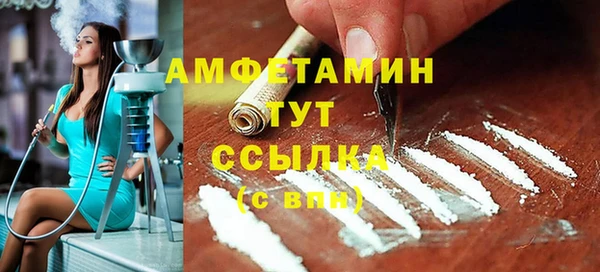 мефедрон Абаза