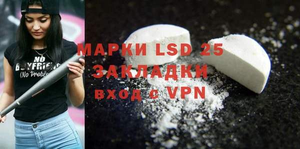 мефедрон Абаза