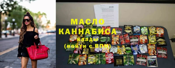мефедрон Абаза