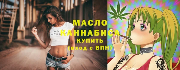мефедрон Абаза