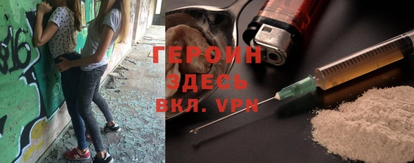 мефедрон Абаза