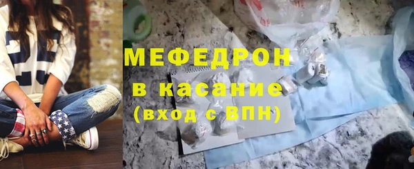метадон Абинск