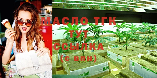 мефедрон Абаза