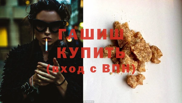 мефедрон Абаза