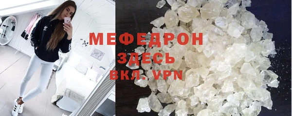 мефедрон Абаза