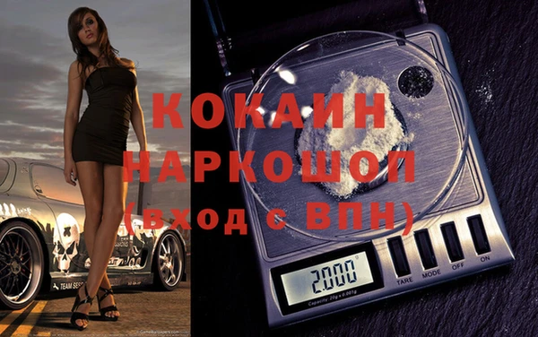 метадон Абинск