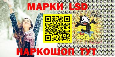 ПСИЛОЦИБИНОВЫЕ ГРИБЫ Ирбит