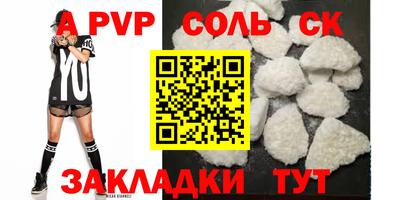 индика Ипатово