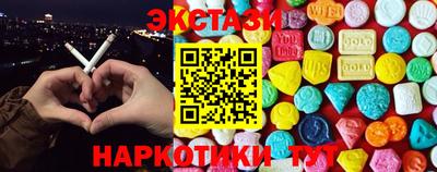 индика Ипатово