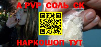 индика Ипатово