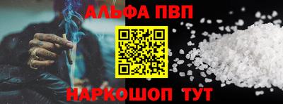 кокаин Изобильный