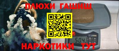 индика Ипатово