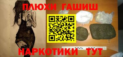 индика Ипатово