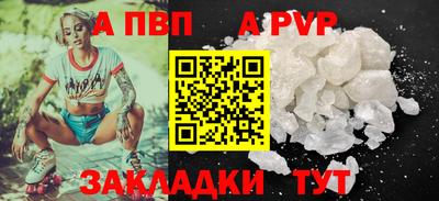 кокаин Изобильный