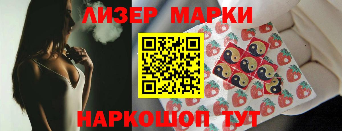 LSD-25 экстази ecstasy Туапсе