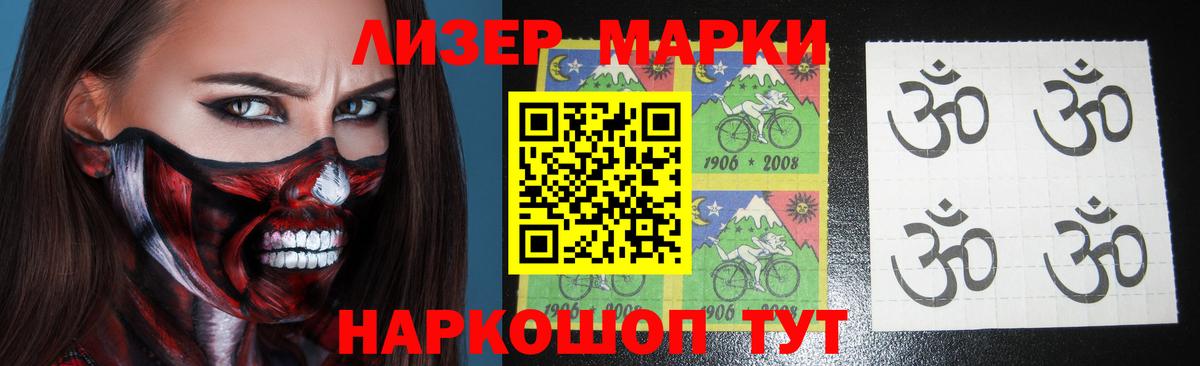 ЛСД экстази кислота  ЛСД экстази ecstasy  Вход с VPN  LSD-25 экстази  omg ССЫЛКА  Туапсе 