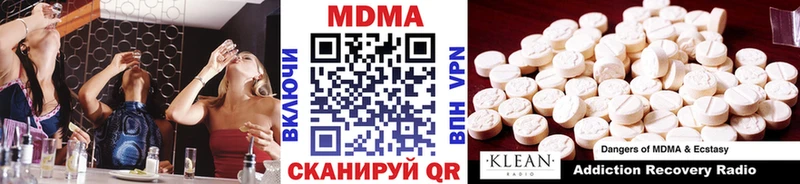где купить Туапсе MDMA VHQ