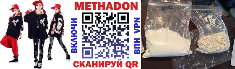 МЕТАДОН мёд  Туапсе 