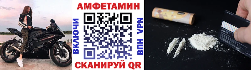 купить закладку  shop состав  МЕТАМФЕТАМИН мет  Туапсе 